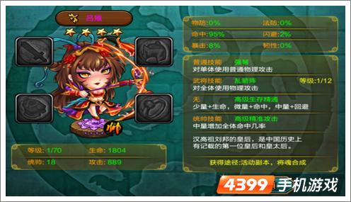 众将听令女神亮相