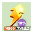 天天爱消除得分UP 天天爱消除道具