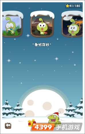 豆娃连连看争分夺秒