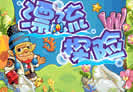 洛克王国漂流探险