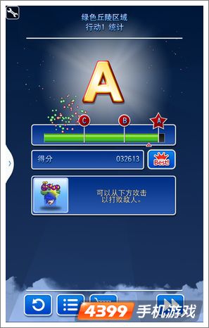 索尼克大跳跃高分攻略