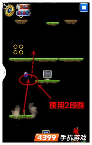 索尼克大跳跃高分攻略