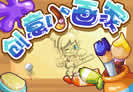洛克王国创意小画家
