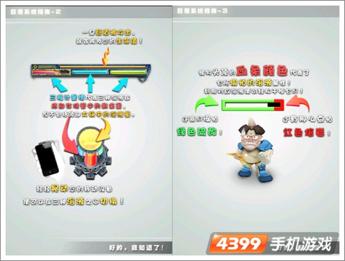 怪兽死死死怎么样