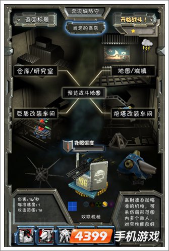 怪兽死死死游戏评测