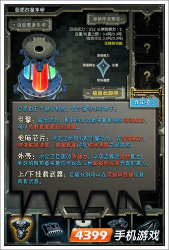 怪兽死死死游戏