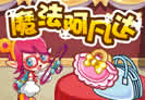 洛克王国魔法阿凡达