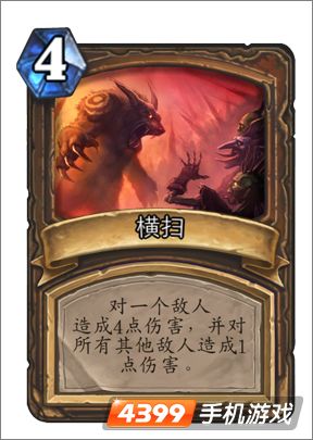 炉石传说横扫图鉴