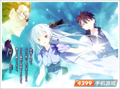 机巧少女不受伤ios版
