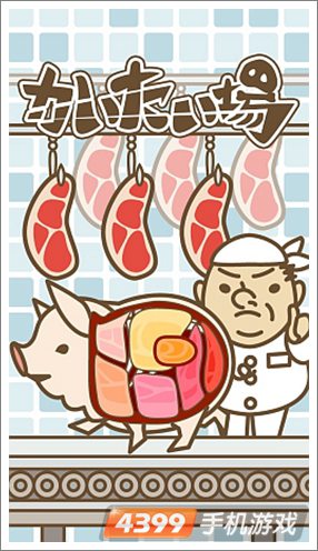 解体厂かいたい場
