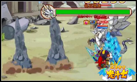 龙斗士化石翼龙怎么打