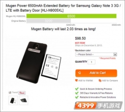三星GALAXY Note3超大电量版本12月初上市