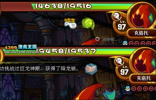 洛克王国BOSS新打法