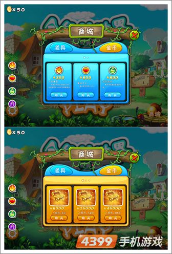 仓鼠的世界2商城
