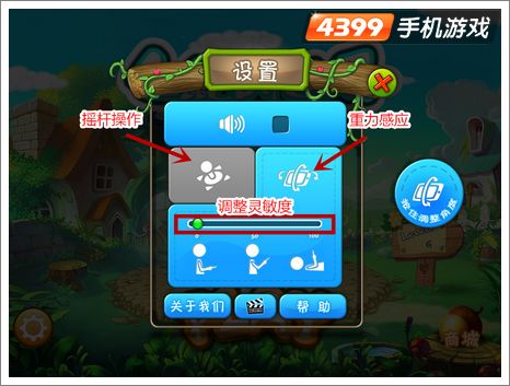 仓鼠的世界2怎么玩