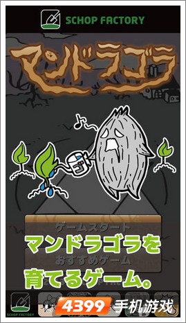 培育曼陀罗双平台