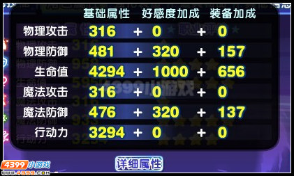 奥雅之光沐风解析