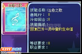 奥雅之光沐风解析