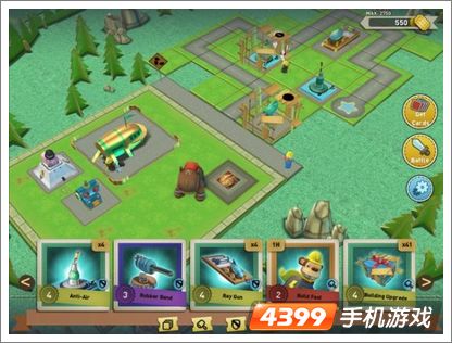 玩具冲锋
