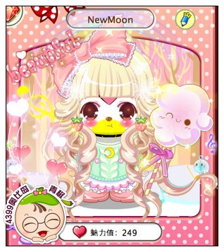 4399奥比岛奥比秀Newmoon