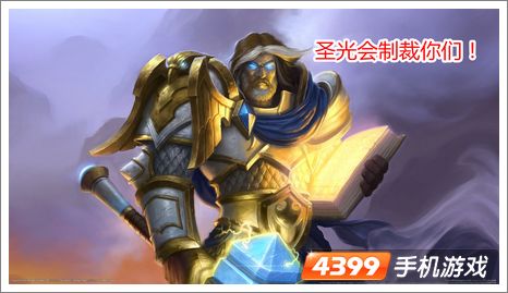 炉石传说各职业竞技场胜率
