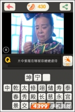 猜片有种片中紫薇在哪被容嬷嬷迫害