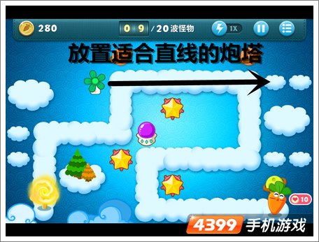 保卫萝卜炮塔位置选择