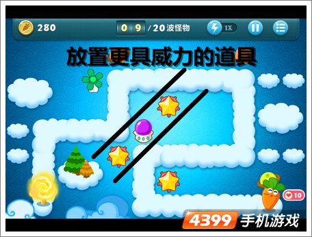 保卫萝卜炮塔位置选择