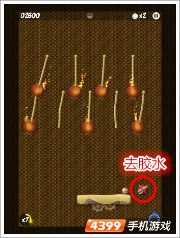 打砖块去胶水道具