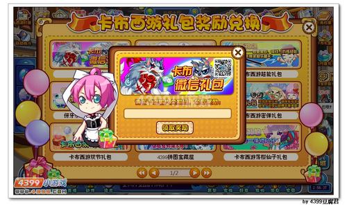 签到抽取绝版暗月狼将