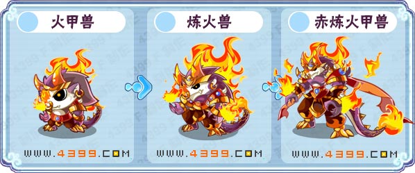 卡布西游赤炼火甲兽刷什么 练级