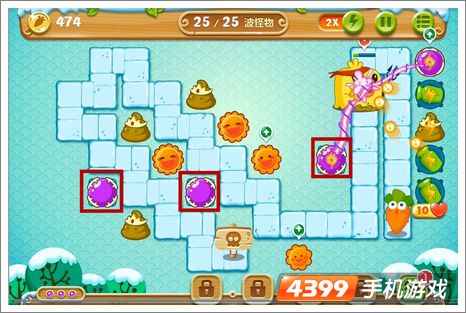 保卫萝卜2第8关攻略