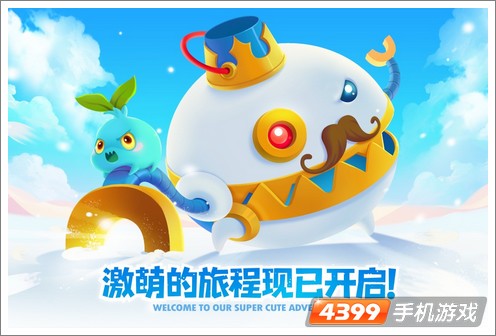 保卫萝卜2ios版