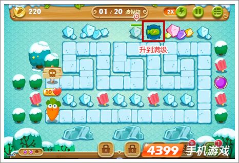保卫萝卜第7关攻略