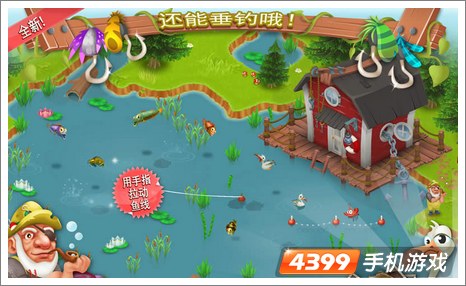 卡通农场安卓版发布