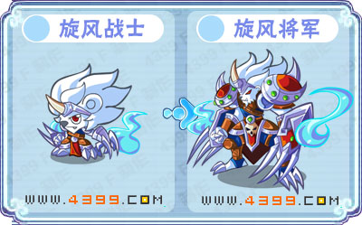 卡布西游旋风将军刷什么 练级