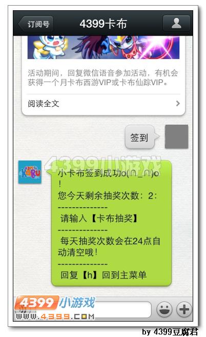 签到抽取绝版暗月狼将