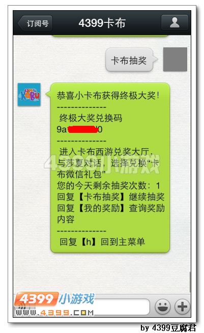签到抽取绝版暗月狼将