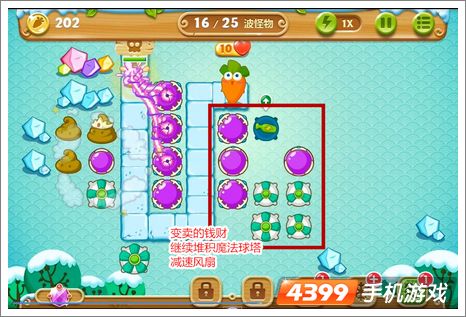 保卫萝卜第12关攻略