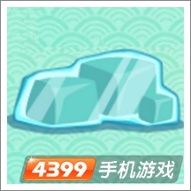 保卫萝卜2场景道具冰石块