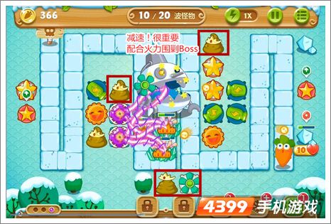 保卫萝卜2第15关攻略