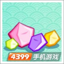 保卫萝卜2场景道具彩色水晶