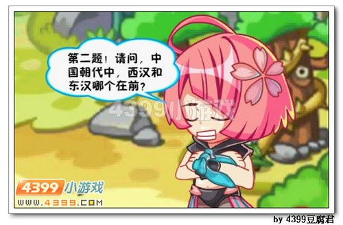 卡布西游智慧比拼