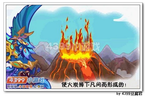 卡布西游智慧比拼
