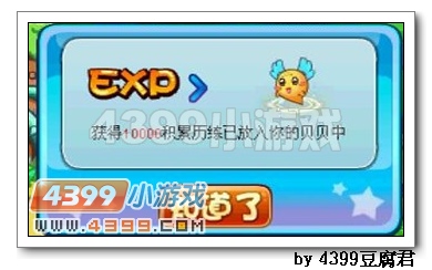 卡布西游智慧比拼