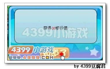 卡布西游智慧比拼