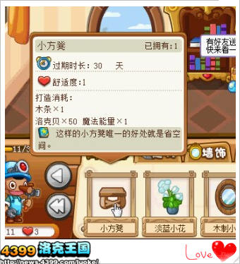 洛克王国螳螂宝宝怎么抓