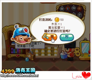 洛克王国螳螂宝宝怎么抓