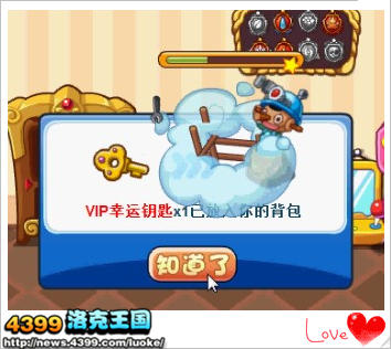 洛克王国螳螂宝宝怎么抓