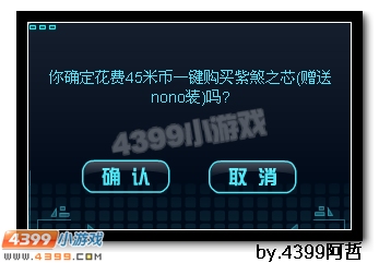 约瑟传说银脉紫煞 紫电超进化
